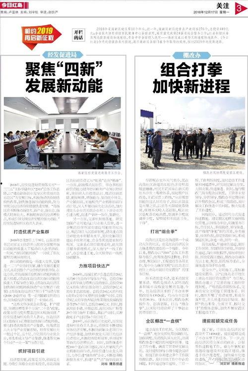 海洋最新爆料新闻内容摘抄,最新海洋发现揭示神秘生物世界