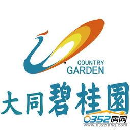 大同碧桂园最新爆料,揭秘未来城市生活典范