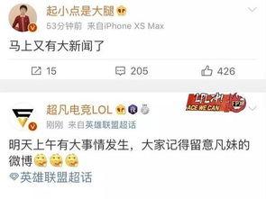 最新爆料的新闻有哪些,聚焦时事热点，深度解析社会动态