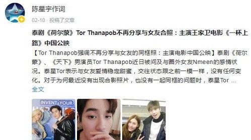 陈星宇重庆爆料视频最新