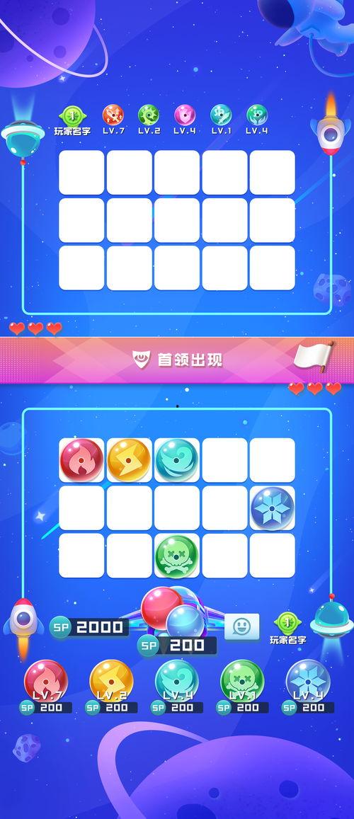 球球英雄最新爆料,神秘新角色即将登场，战局风云再起！