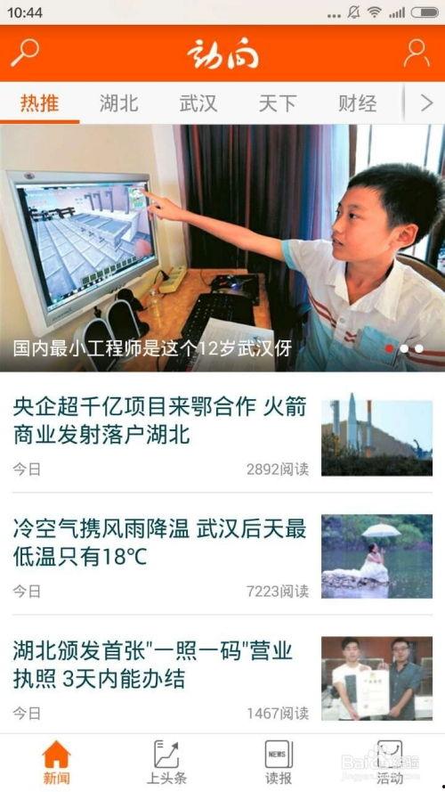 枫丹爆料视频最新消息新闻,最新视频揭露游戏内重大更新与秘密