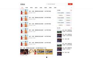 小恩施头条最新爆料,最新爆料引发热议！